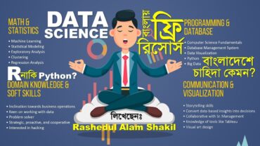 data science bangla tutorial