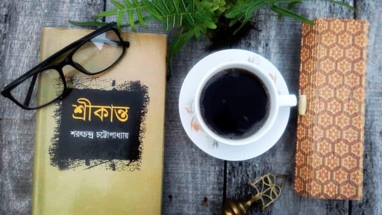 শ্রীকান্ত উপন্যাস pdf